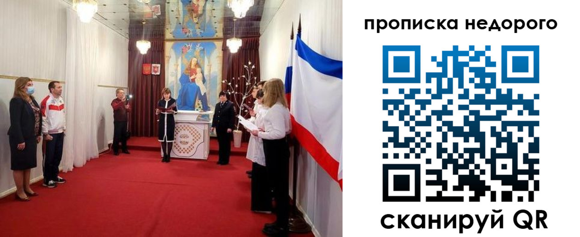 регистрация для дет. сада в Черняховске