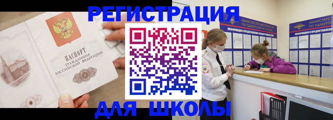 временная регистрация собственник в Черняховске